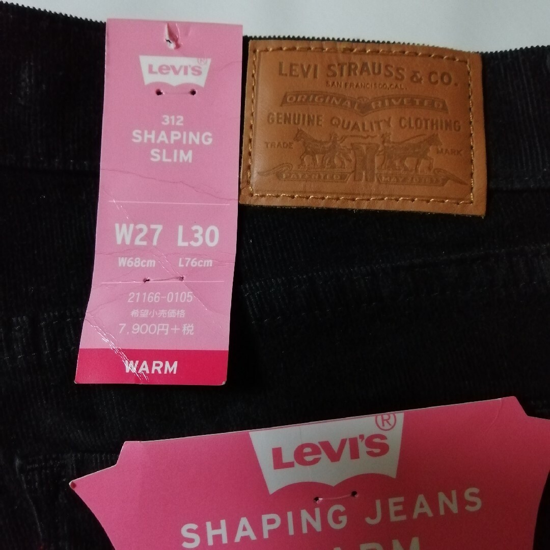 Levi's(リーバイス)の[リーバイス] ジーンズ 312 シェイピング スリムフィット Levi's レディースのパンツ(デニム/ジーンズ)の商品写真