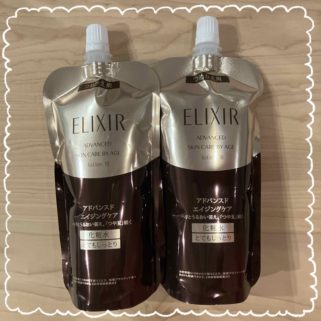 ELIXIR(エリクシール)のエリクシール アドバンスド ローション TⅢ とてもしっとり つめかえ用　×2 コスメ/美容のスキンケア/基礎化粧品(化粧水/ローション)の商品写真