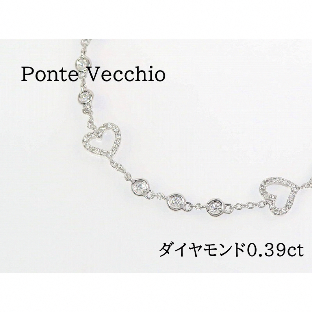 PonteVecchio(ポンテヴェキオ)のPonte Vecchio ポンテヴェキオ 750 ダイヤモンド ブレスレット レディースのアクセサリー(ブレスレット/バングル)の商品写真