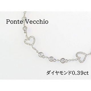 Ponte Vecchio ポンテヴェキオ 750 ダイヤモンド ブレスレット