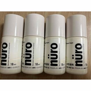 nuro ヌーロ　水性塗料　ミルキーホワイト　18ml  カンペハピオ　4本(絵の具/ポスターカラー)