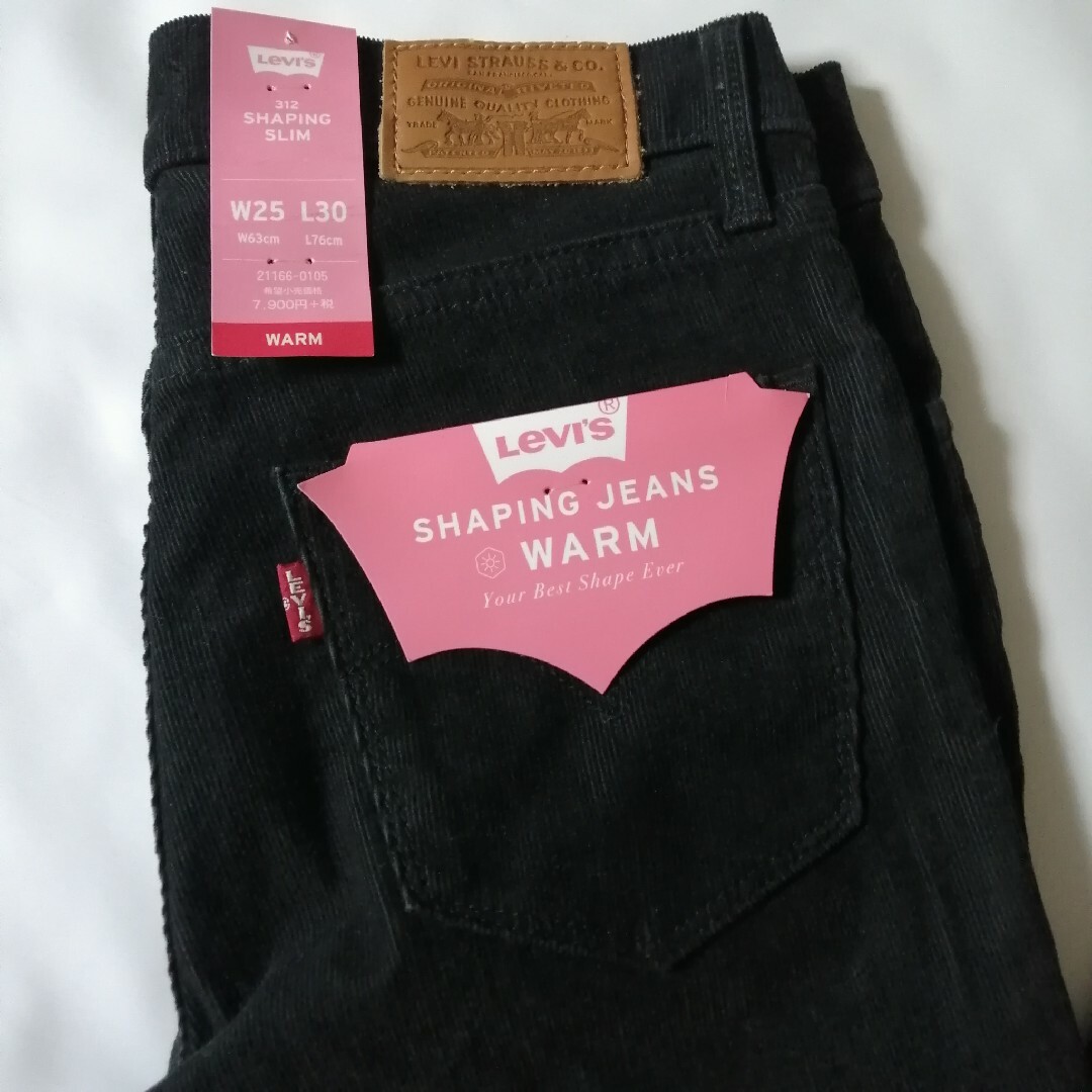 Levi's(リーバイス)のリーバイス  312 シェイピング スリムフィット  US 25 レディースのパンツ(デニム/ジーンズ)の商品写真