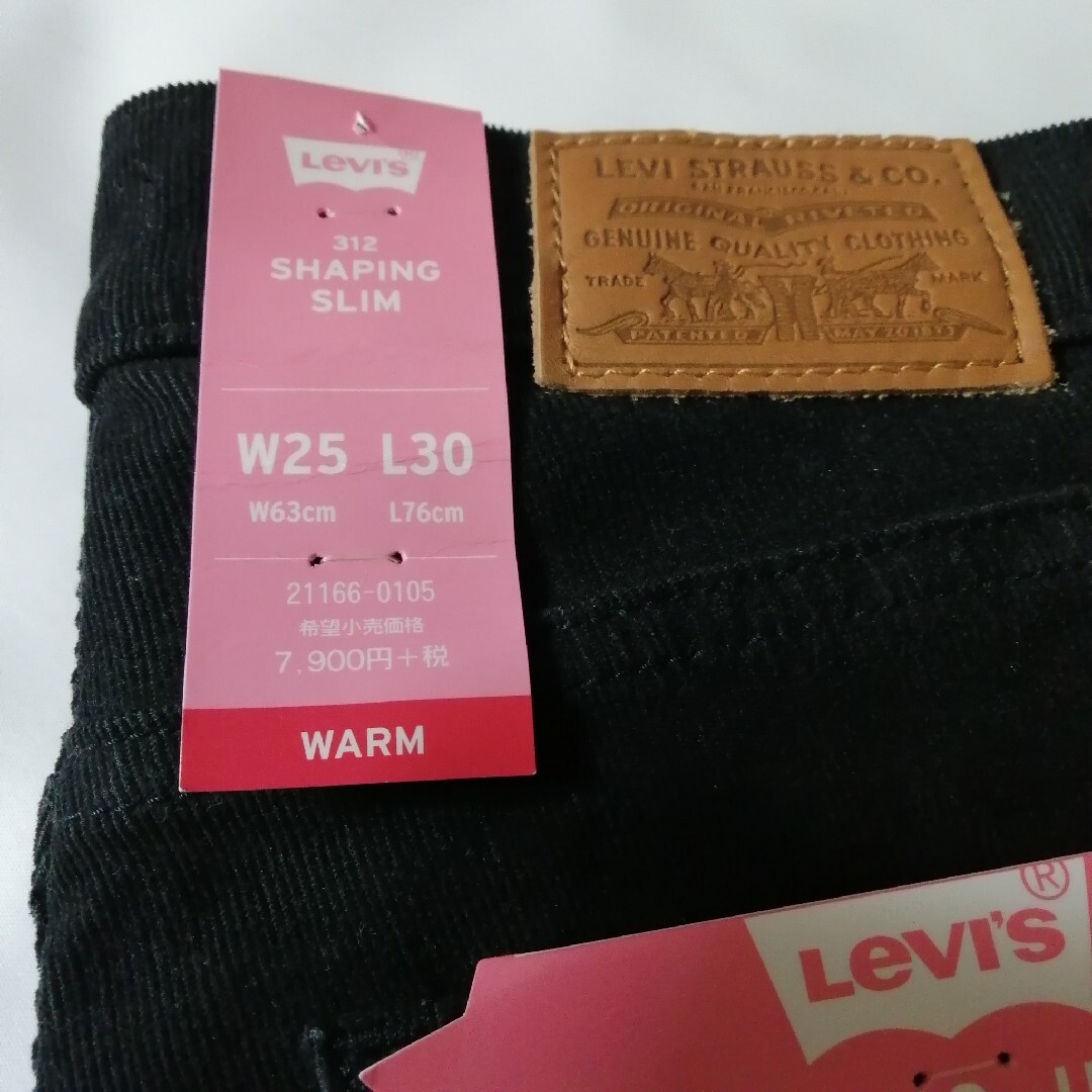 Levi's(リーバイス)のリーバイス  312 シェイピング スリムフィット  US 25 レディースのパンツ(デニム/ジーンズ)の商品写真