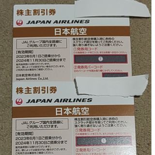 ジャル(ニホンコウクウ)(JAL(日本航空))のJAL株主優待券　２枚(その他)