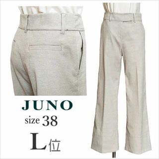 〈JUNO〉アイボリーベージュ系セミワイドパンツ 綿麻混 ジュノー 38 L位(その他)