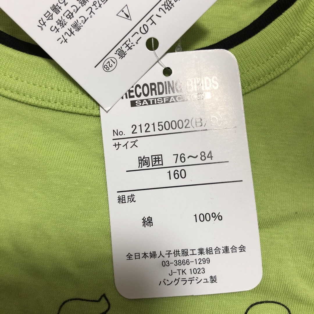 新品　160  半袖Tシャツ キッズ/ベビー/マタニティのキッズ服男の子用(90cm~)(Tシャツ/カットソー)の商品写真