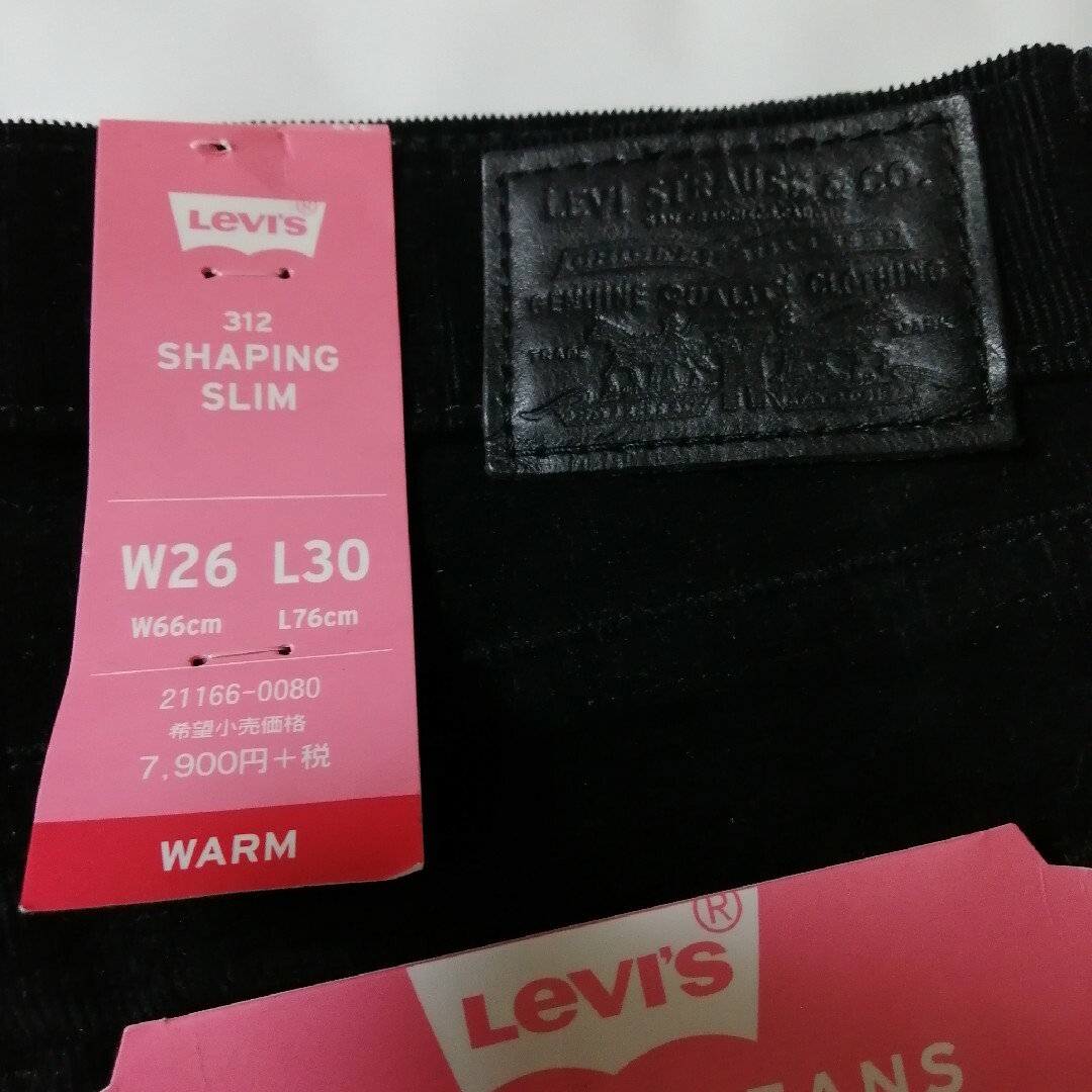 Levi's(リーバイス)の[リーバイス] ジーンズ 312 シェイピング スリムフィット  レディース レディースのパンツ(デニム/ジーンズ)の商品写真