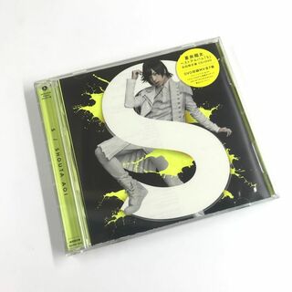 【新品・未開封】S CD DVD 初回限定盤 蒼井翔太(ポップス/ロック(邦楽))