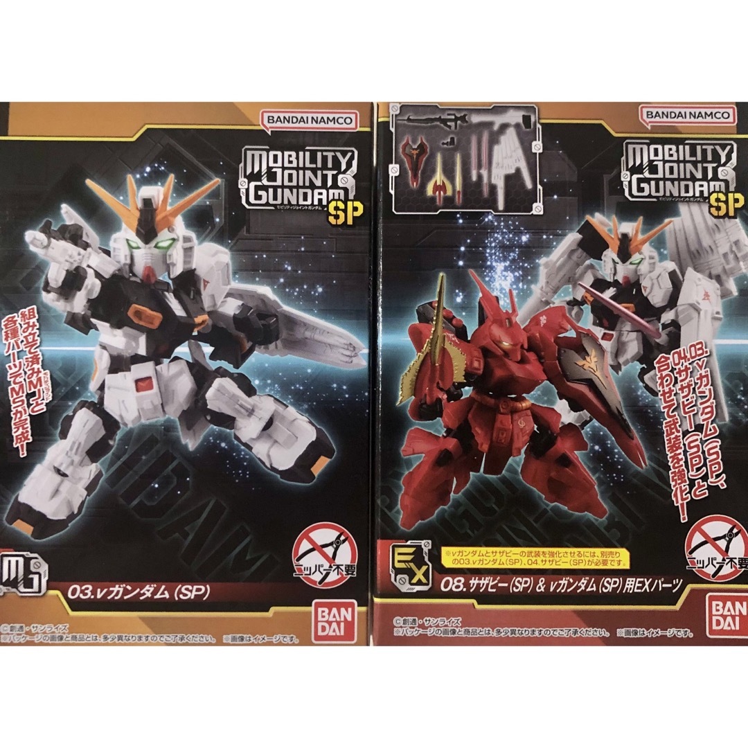 BANDAI(バンダイ)のモビリティジョイントガンダム　νガンダム　EXパーツセット　逆襲のシャア エンタメ/ホビーのおもちゃ/ぬいぐるみ(キャラクターグッズ)の商品写真