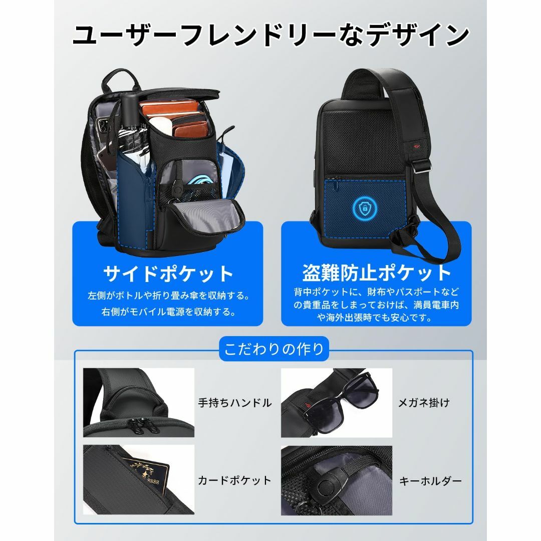 【色: ブラック】[FENRUIEN] ボディバッグ ショルダーバッグ 大容量  メンズのバッグ(その他)の商品写真