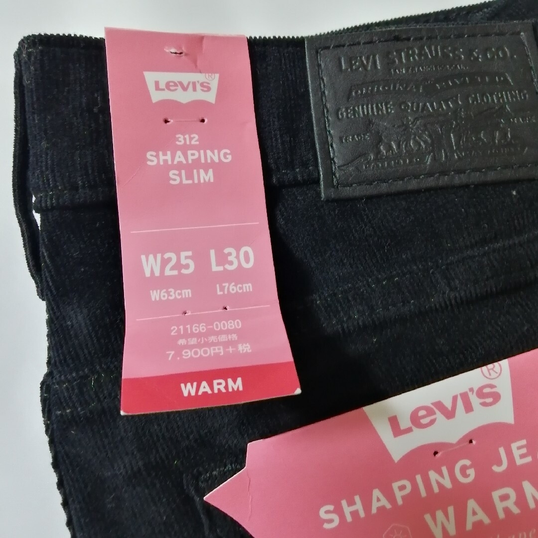 Levi's(リーバイス)の[リーバイス] ジーンズ 312 シェイピング スリムフィット  Levi's レディースのパンツ(デニム/ジーンズ)の商品写真