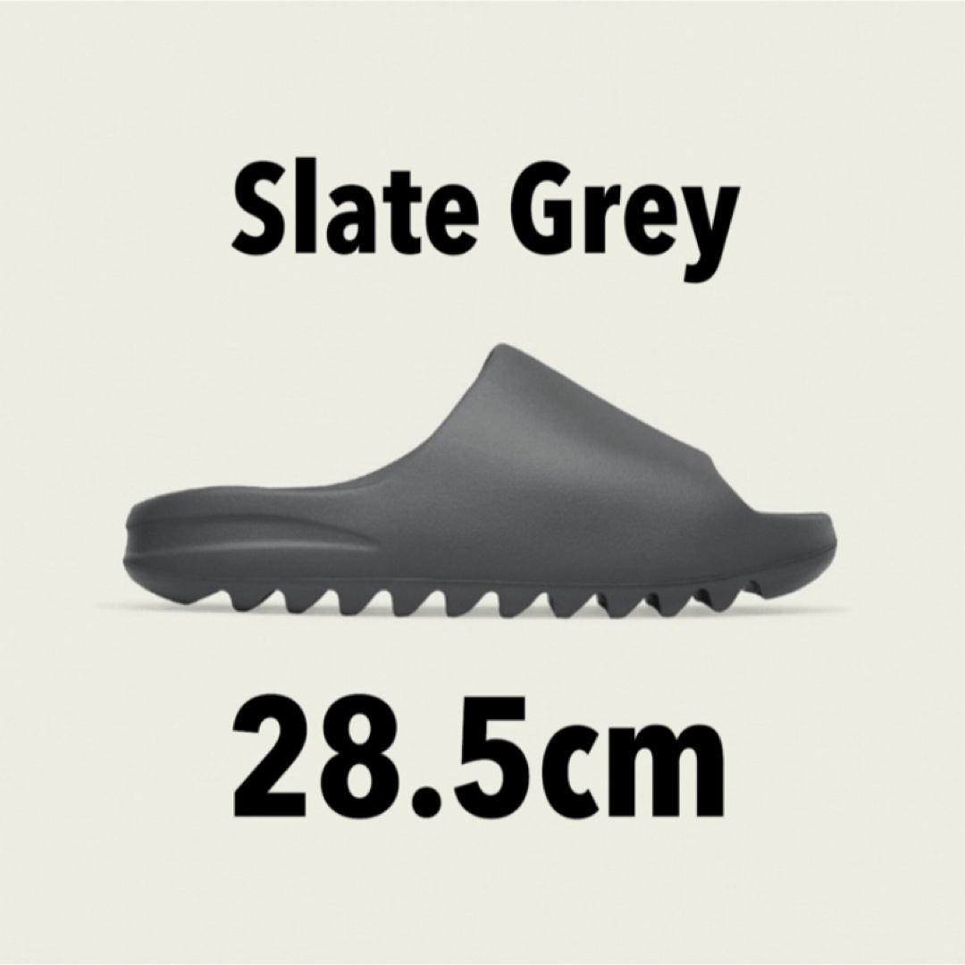 adidas(アディダス)のadidas YEEZY Slide Slate Grey 28.5cm メンズの靴/シューズ(サンダル)の商品写真