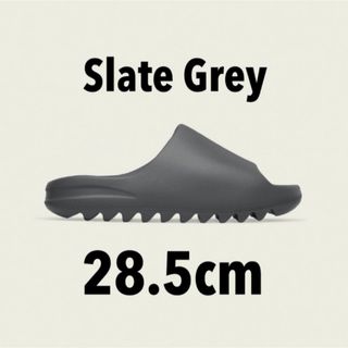 アディダス(adidas)のadidas YEEZY Slide Slate Grey 28.5cm(サンダル)