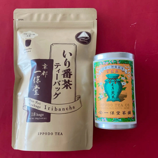 一保堂 くき煎茶 いり番茶 お茶2点まとめて 日本製 ティーバッグ 京都お土産(茶)