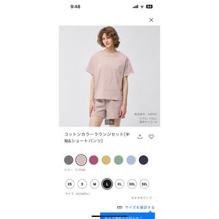 ユニクロ(UNIQLO)のGU コットンカラーラウンジセット L ピンク(ルームウェア)