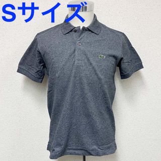 ラコステ(LACOSTE)の新品 ラコステ メンズ 半袖ポロシャツ L1264 グレー Sサイズ(ポロシャツ)