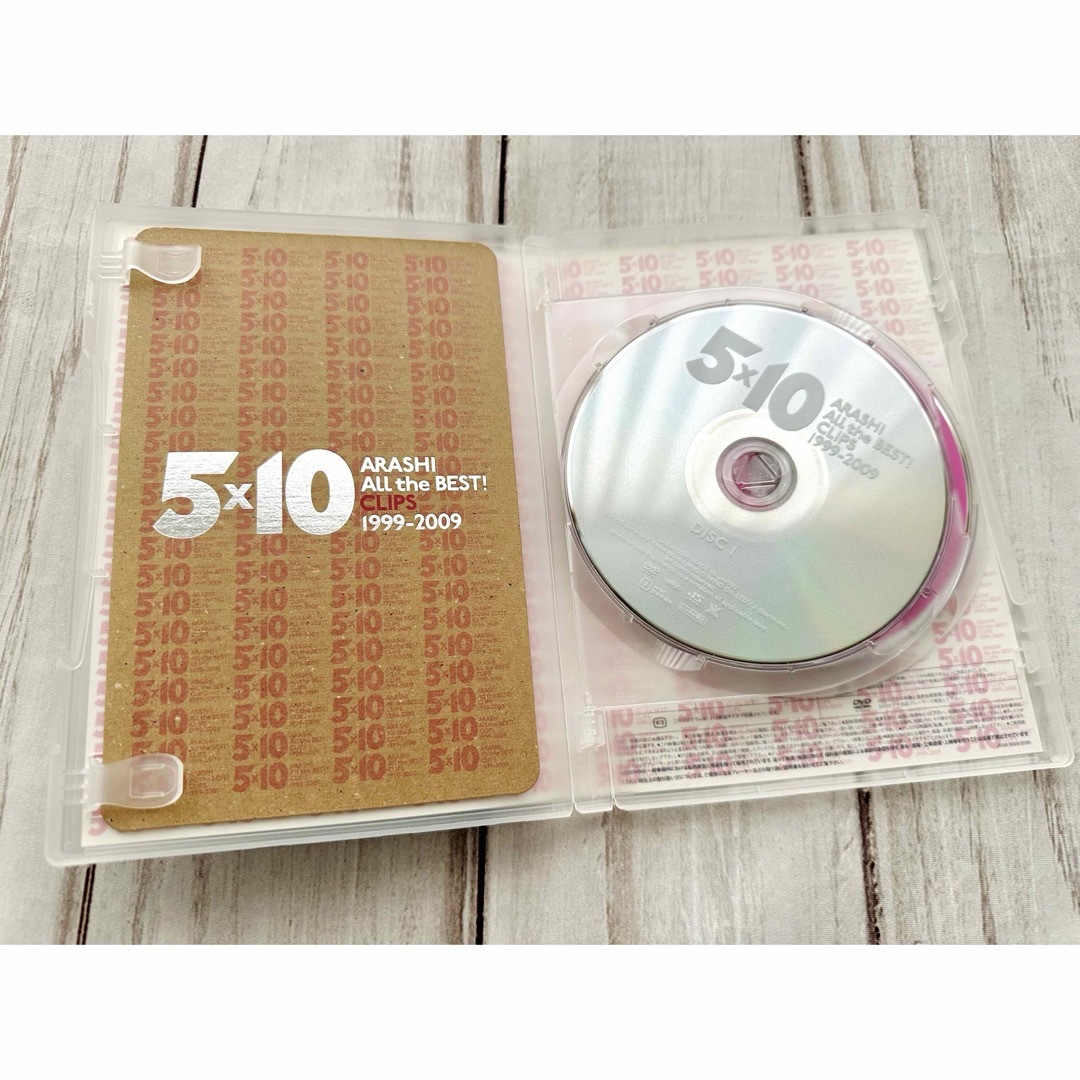 嵐(アラシ)の嵐 5×10 All the BEST! CLIPS 1999-2009 DVD エンタメ/ホビーのDVD/ブルーレイ(アイドル)の商品写真