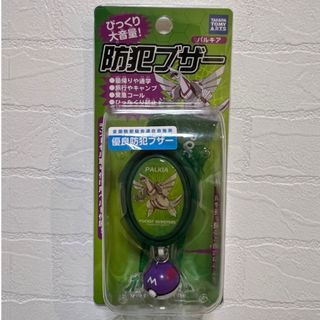 ポケモン(ポケモン)のポケモン　パルキア防犯ブザー　ピカチュー(その他)