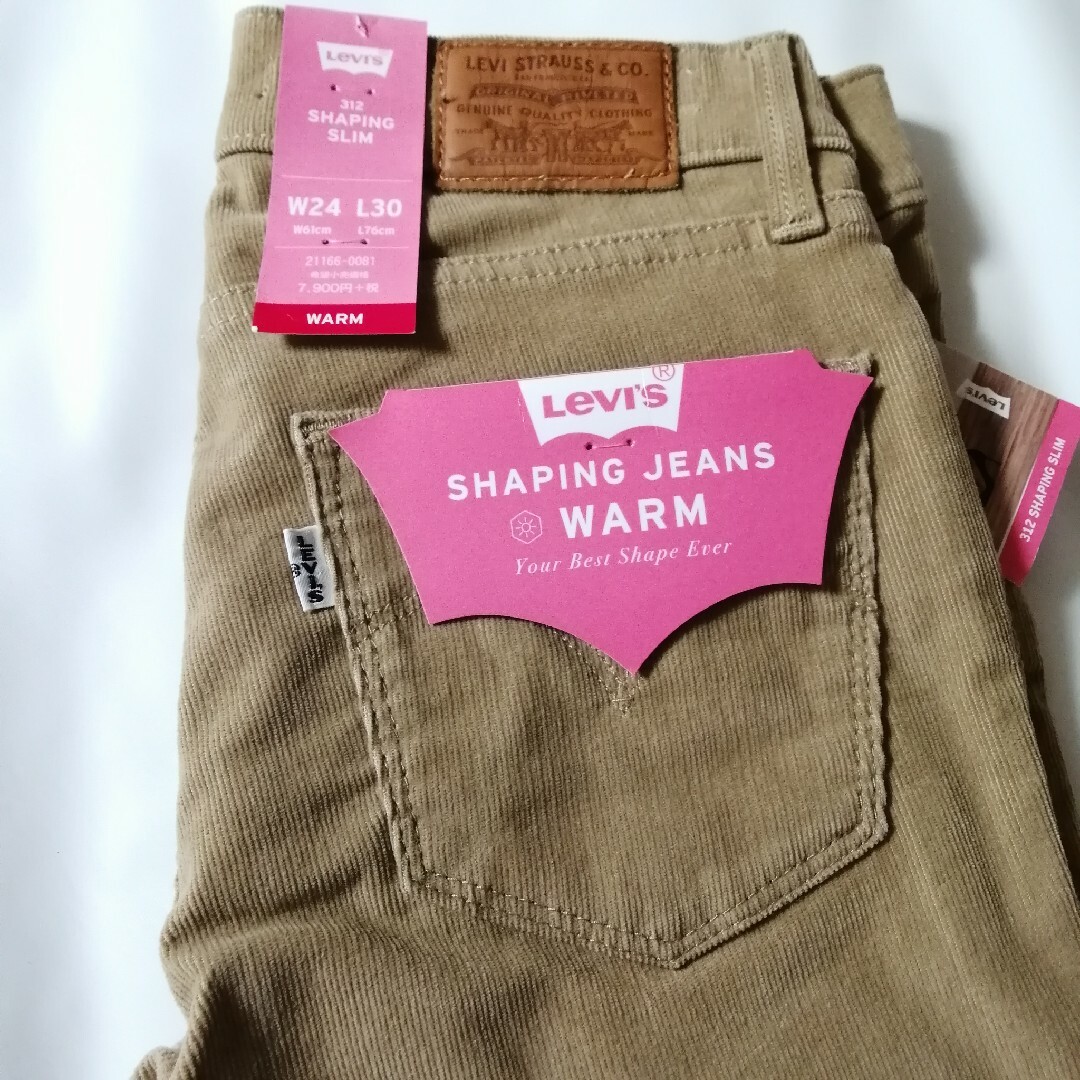 Levi's(リーバイス)の【W24/L30】[リーバイス] ジーンズ 312 シェイピング スリム レディースのパンツ(デニム/ジーンズ)の商品写真