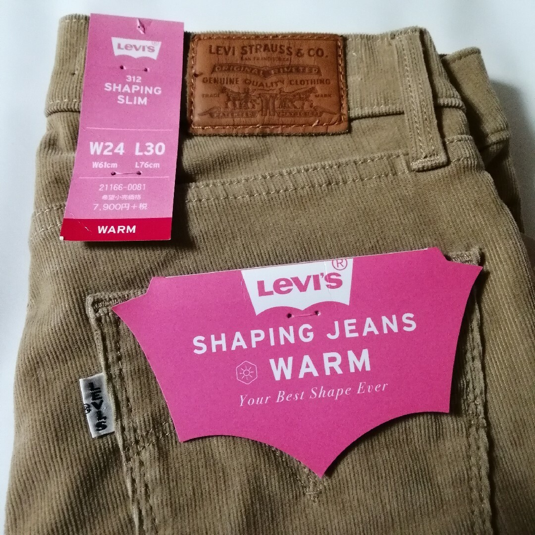 Levi's(リーバイス)の【W24/L30】[リーバイス] ジーンズ 312 シェイピング スリム レディースのパンツ(デニム/ジーンズ)の商品写真