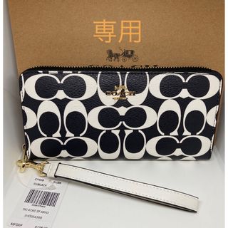 コーチ(COACH)のコーチ長財布CP409箱と紙袋付き(財布)