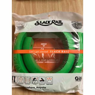 glilita slack rail スラックレール　T　トレーニング　グリーン(トレーニング用品)