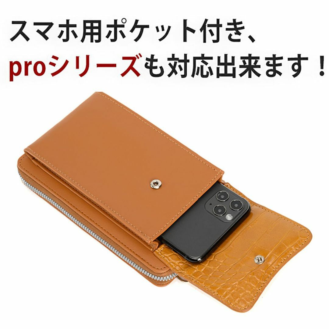 [MAIVARDAY] スマホショルダー スマホポーチ メンズ レディース 本革 レディースのバッグ(その他)の商品写真