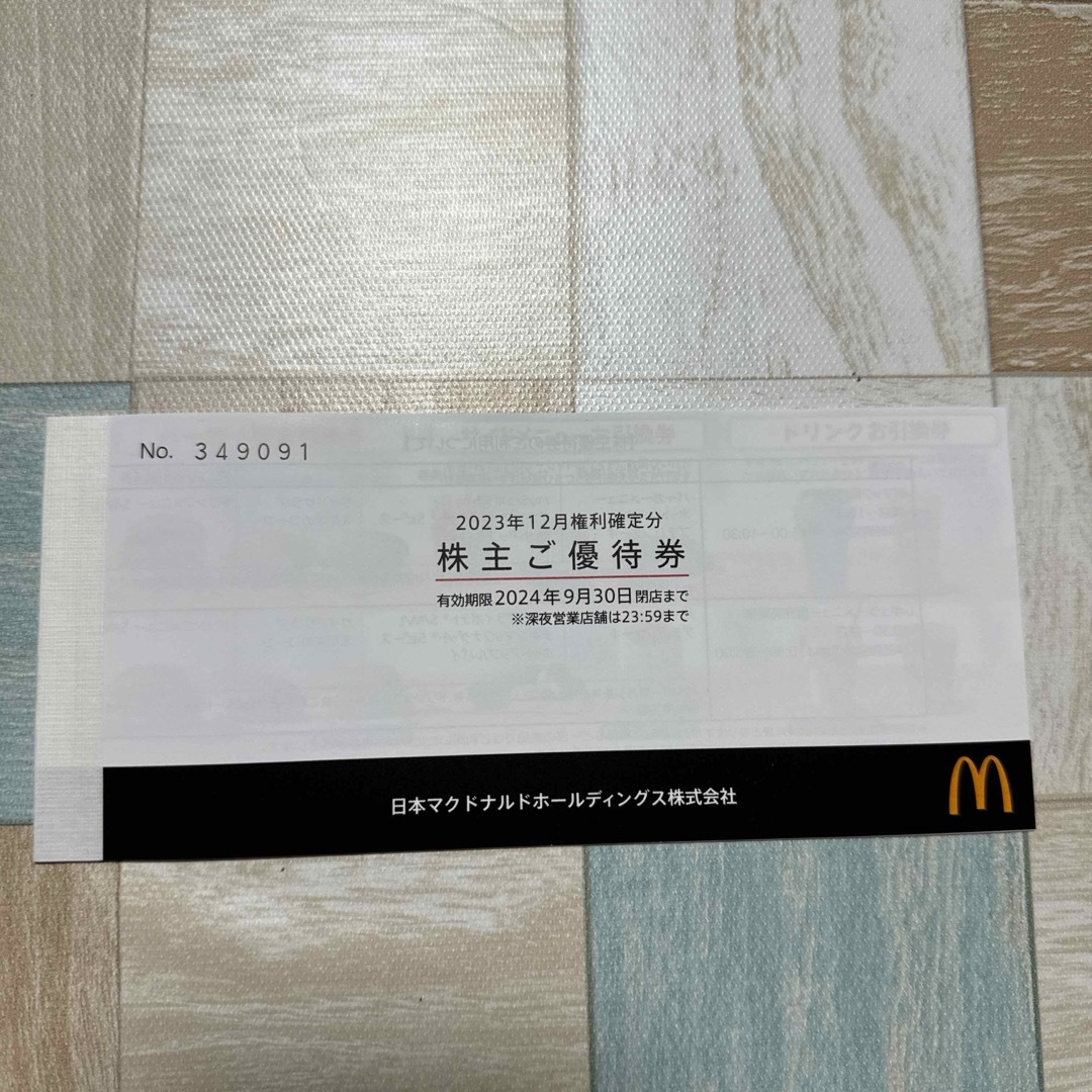 マクドナルド(マクドナルド)のマクドナルド　株主優待券　6セット分 チケットの優待券/割引券(レストラン/食事券)の商品写真