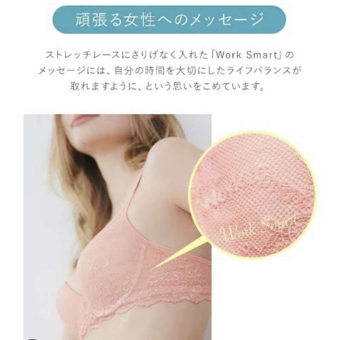 PEACH JOHN(ピーチジョン)の値下げしました！バラ売り対応不可！ワークブラレーシィ　ブラとショーツのセット レディースの下着/アンダーウェア(ブラ&ショーツセット)の商品写真