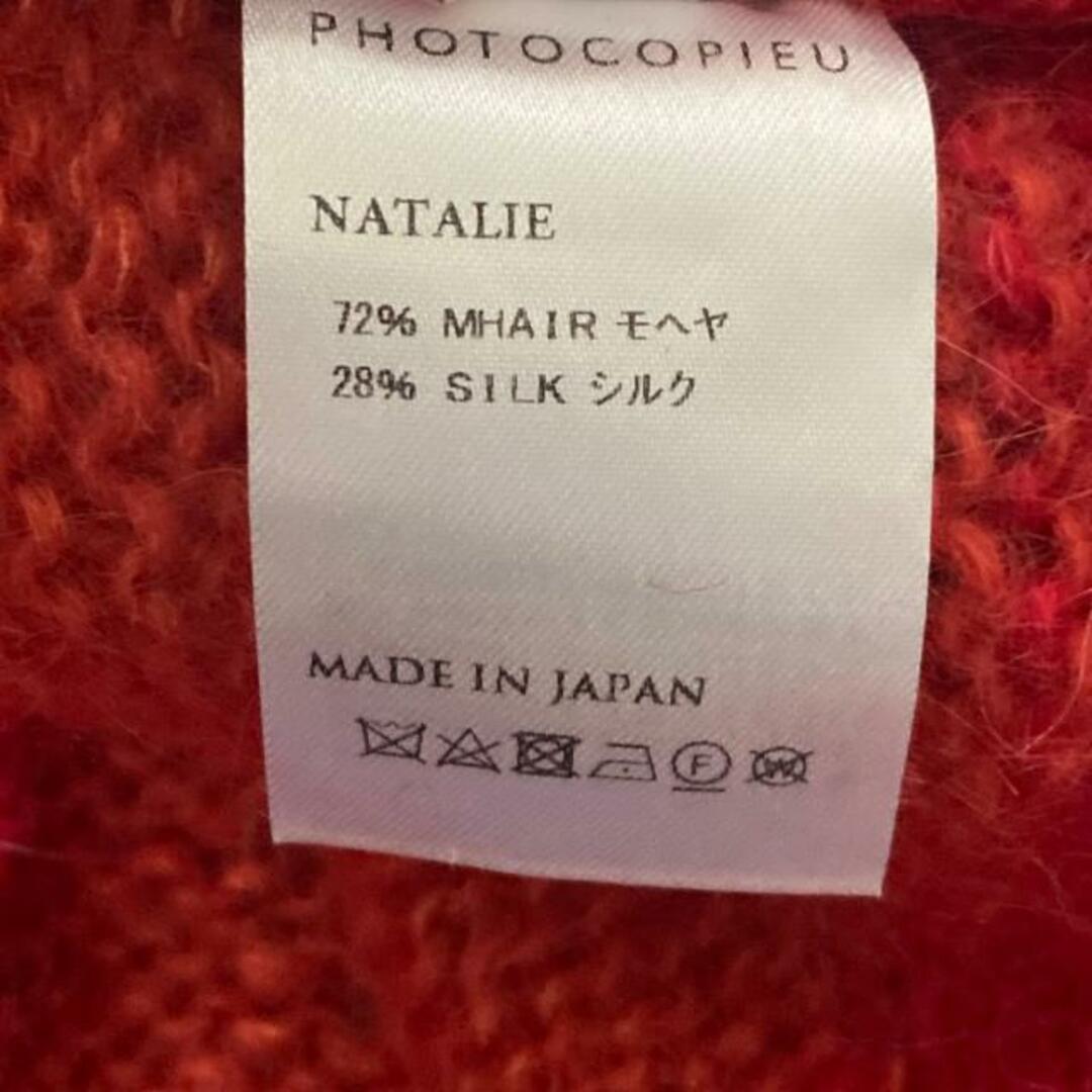 PHOTOCOPIEU(フォトコピュー) 半袖セーター レディース - レッド×オレンジ ハイネック/ボーダー レディースのトップス(ニット/セーター)の商品写真