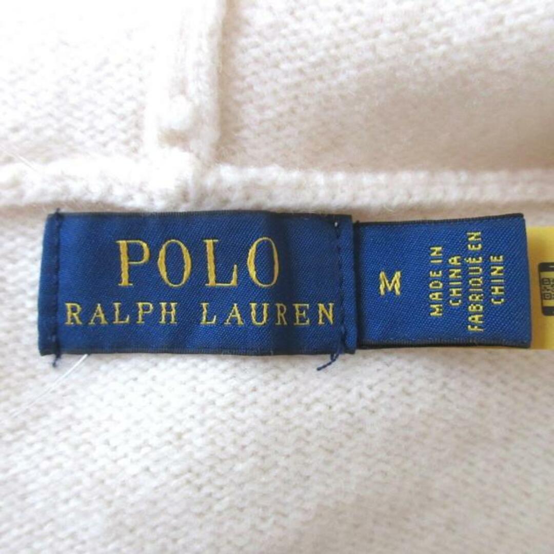 POLO RALPH LAUREN(ポロラルフローレン)のPOLObyRalphLauren(ポロラルフローレン) パーカー サイズM レディース - アイボリー 長袖/ニット レディースのトップス(パーカー)の商品写真