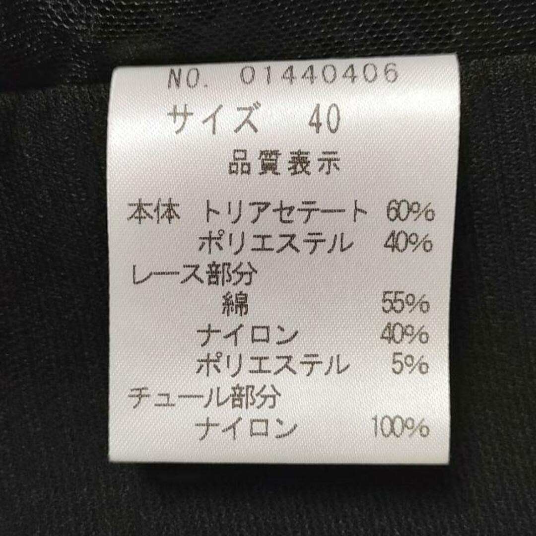 YUKI TORII INTERNATIONAL(ユキトリイインターナショナル)のYUKITORII(ユキトリイ) ジャケット サイズ40 M レディース美品  - 黒 長袖/レース/春/秋 ポリエステル、トリアセテート レディースのジャケット/アウター(その他)の商品写真