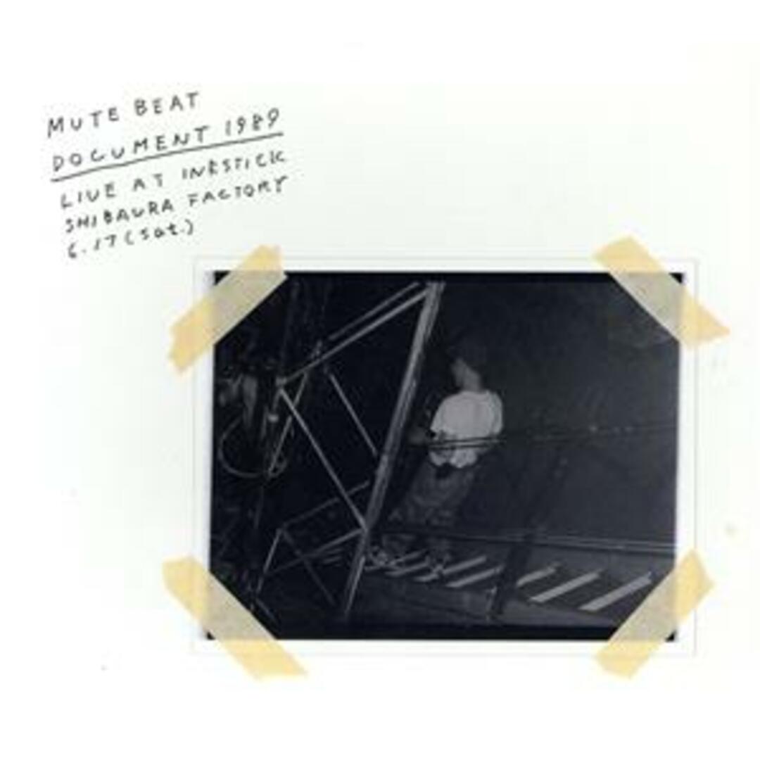 ドキュメント１９８９ エンタメ/ホビーのCD(ポップス/ロック(邦楽))の商品写真