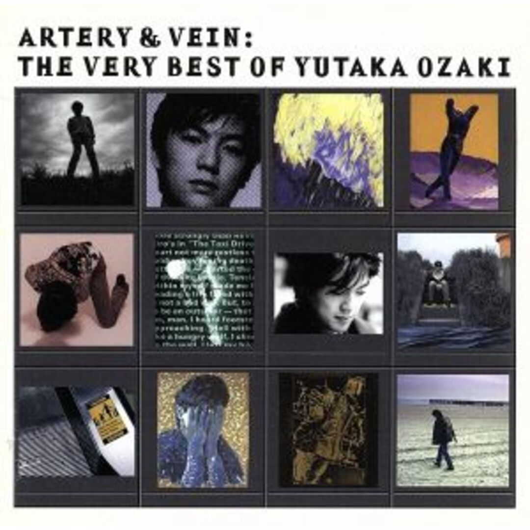 ＡＲＴＥＲＹ＆ＶＥＩＮ：ＴＨＥ　ＶＥＲＹ　ＢＥＳＴ　ＯＦ　ＹＵＴＡＫＡ　ＯＺＡＫＩ エンタメ/ホビーのCD(ポップス/ロック(邦楽))の商品写真