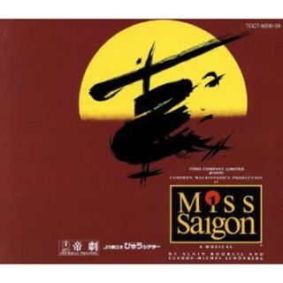 Ｍｉｓｓ　Ｓａｉｇｏｎ(テレビドラマサントラ)