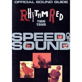 ＳＰＥＥＤ　ＯＦ　ＳＯＵＮＤ ＲＨＹＴＨＭ　ＲＥＤ　ＴＭＮ　ＴＯＵＲ　Ｏｆｆｉｃｉａｌ　Ｓｏｕｎｄ　Ｇｕｉｄｅ／芸術・芸能・エンタメ・アート(アート/エンタメ)