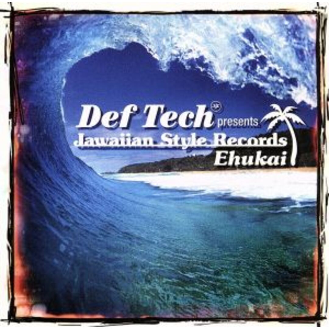 Ｄｅｆ　Ｔｅｃｈ　ｐｒｅｓｅｎｔｓ　Ｊａｗａｉｉａｎ　Ｓｔｙｌｅ　Ｒｅｃｏｒｄｓ　～Ｅｈｕｋａｉ～ エンタメ/ホビーのCD(ワールドミュージック)の商品写真