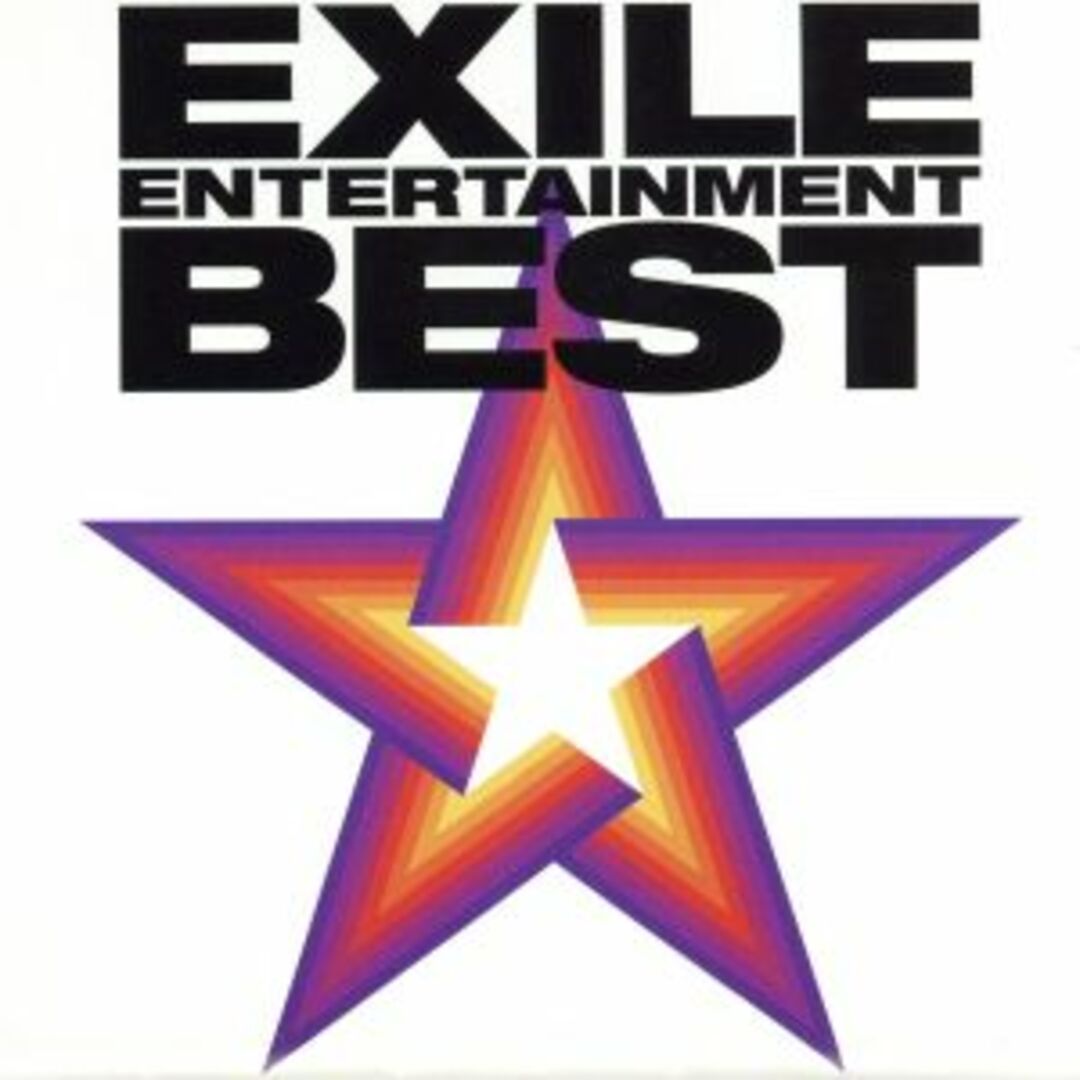 ＥＸＩＬＥ　ＥＮＴＥＲＴＡＩＮＭＥＮＴ　ＢＥＳＴ エンタメ/ホビーのCD(クラブ/ダンス)の商品写真