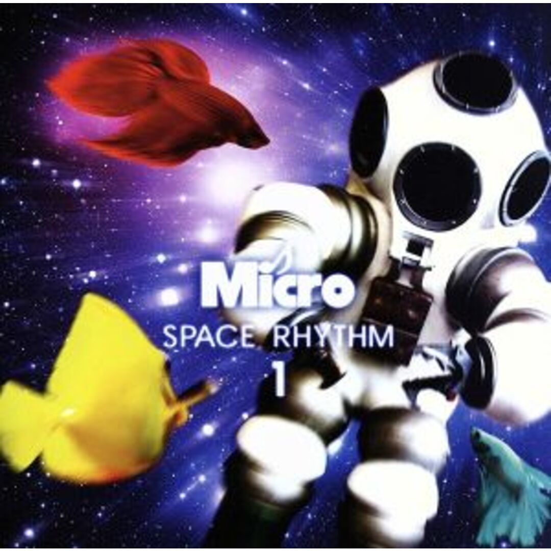 ＳＰＡＣＥ　ＲＨＹＴＨＭ　１ エンタメ/ホビーのCD(ワールドミュージック)の商品写真