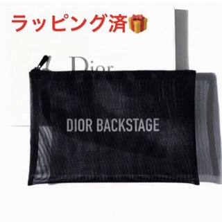 ディオール(Dior)のディオール　バックステージ　メッシュポーチ　黒(ポーチ)