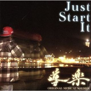 Ｊｕｓｔ　Ｓｔａｒｔ　Ｉｔ(ワールドミュージック)