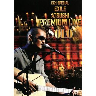 ＥＸＨ　ＳＰＥＣＩＡＬ　ＥＸＩＬＥ　ＡＴＳＵＳＨＩ　ＰＲＥＭＩＵＭ　ＬＩＶＥ　ＳＯＬＯ(ミュージック)