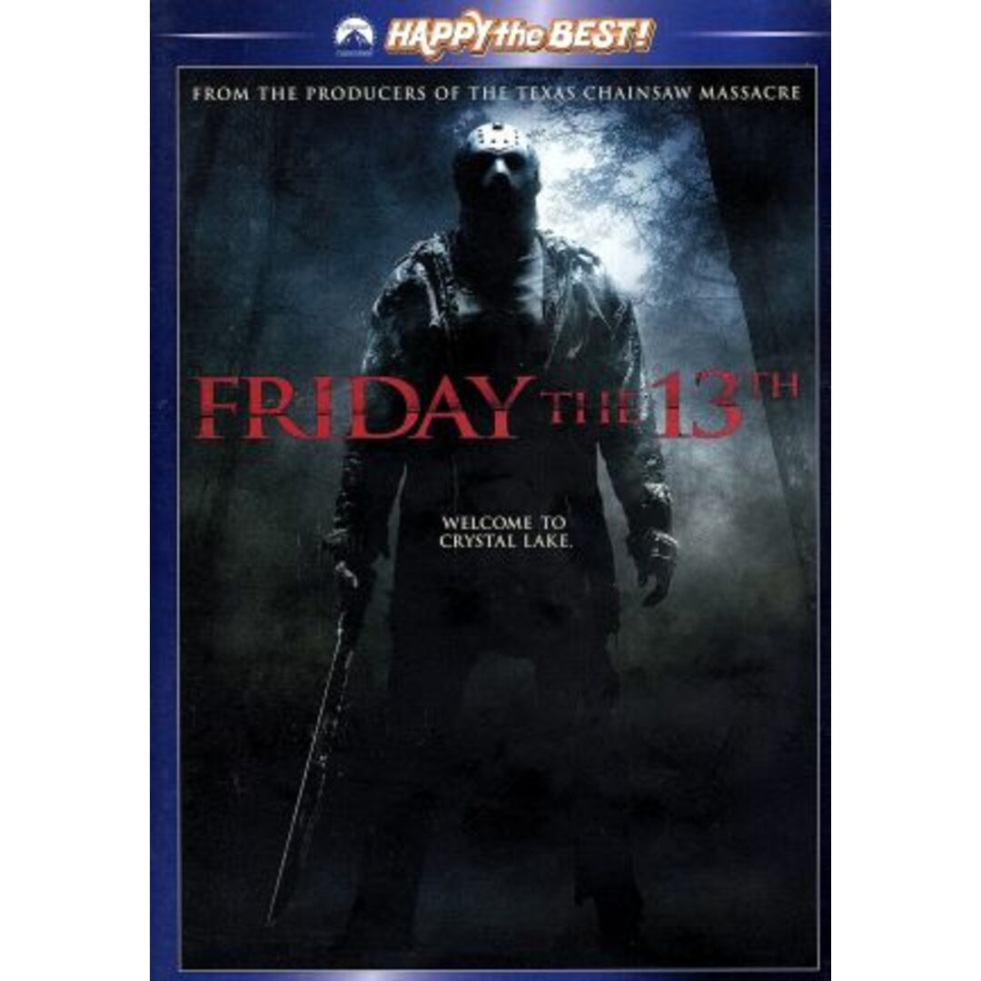 １３日の金曜日－ＦＲＩＤＡＹ　ＴＨＥ　１３ＴＨ－スペシャル・コレクターズ・エディション エンタメ/ホビーのDVD/ブルーレイ(外国映画)の商品写真