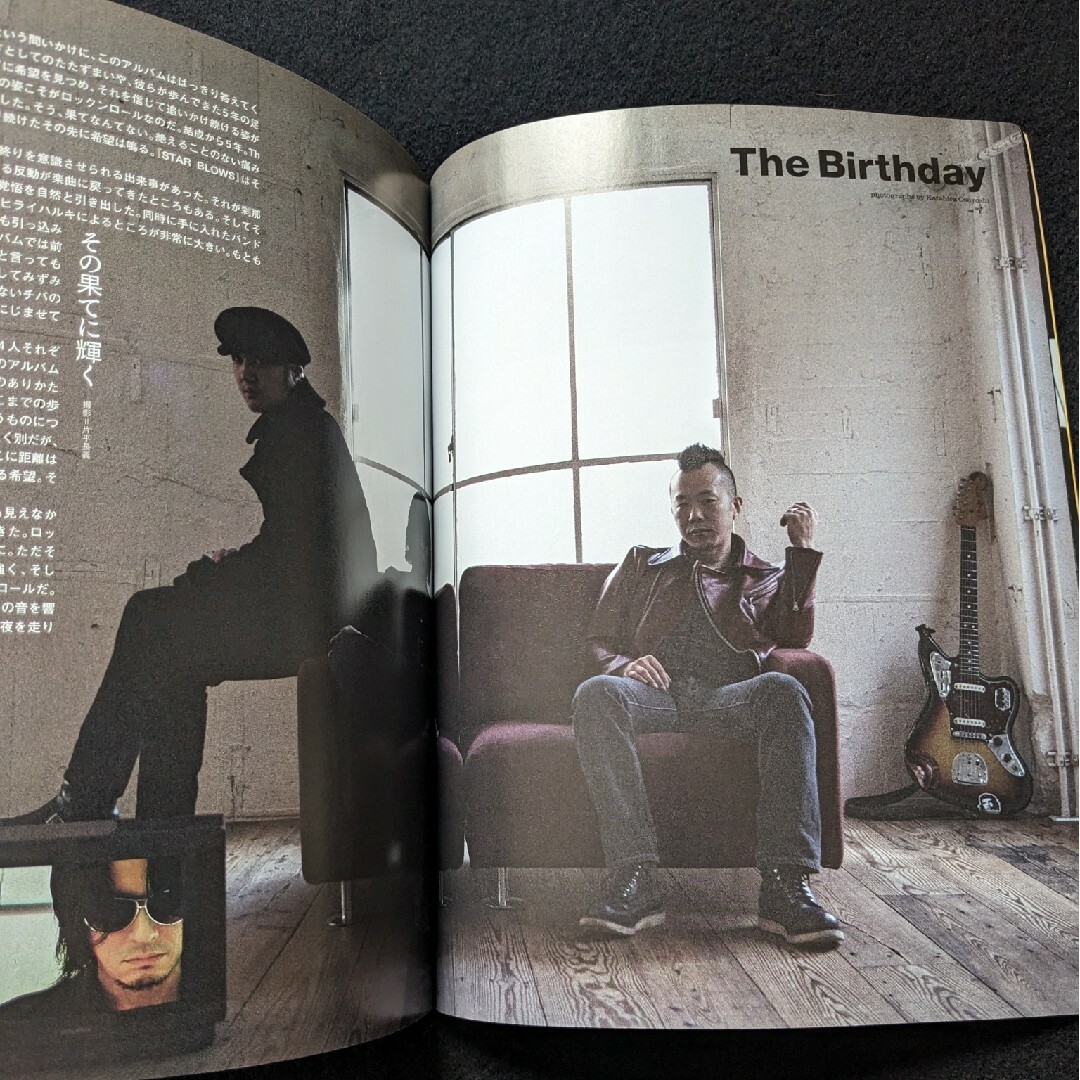 音楽と人　The Birthday　チバユウスケ　志村正彦　フジファブリック エンタメ/ホビーの雑誌(音楽/芸能)の商品写真