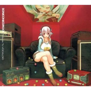 ＳＯＮＩＣＯＮＩＣＯＲＯＣＫ　Ｔｒｉｂｕｔｅ　Ｔｏ　ＶＯＣＡＬＯＩＤ（初回生産限定盤）(ボーカロイド)