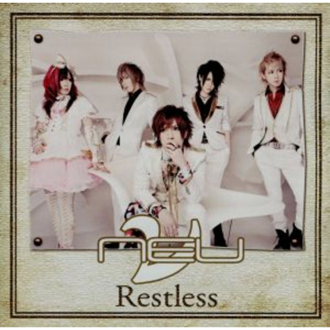 Ｒｅｓｔｌｅｓｓ（初回限定盤Ａ）（ＤＶＤ付） エンタメ/ホビーのCD(ポップス/ロック(邦楽))の商品写真