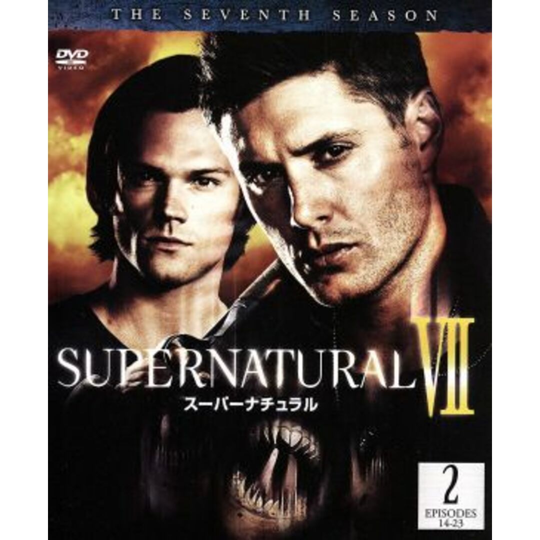 スーパーナチュラル＜セブンス＞セット２ エンタメ/ホビーのDVD/ブルーレイ(TVドラマ)の商品写真