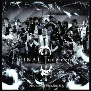 ＦＩＮＡＬ　Ｊｕｄｇｍｅｎｔ（初回限定盤）（ＤＶＤ付）(ボーカロイド)