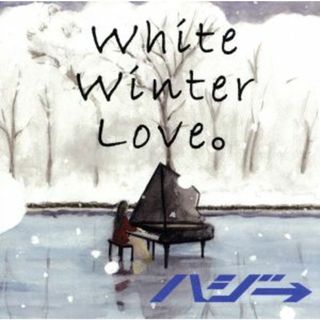 Ｗｈｉｔｅ　Ｗｉｎｔｅｒ　Ｌｏｖｅ。（初回限定盤）（ＤＶＤ付）(ポップス/ロック(邦楽))