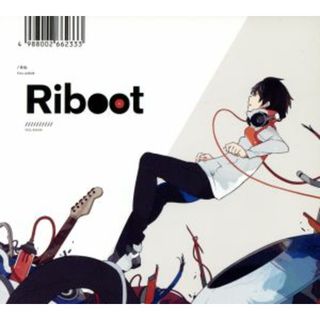 Ｒｉｂｏｏｔ（初回限定盤）(ボーカロイド)